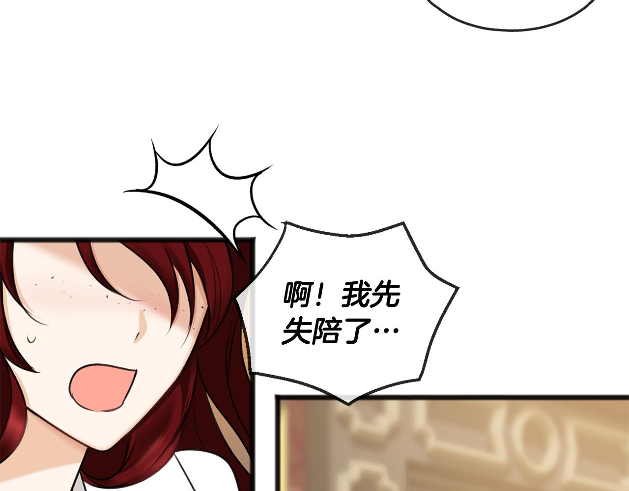 第30话 歌声42