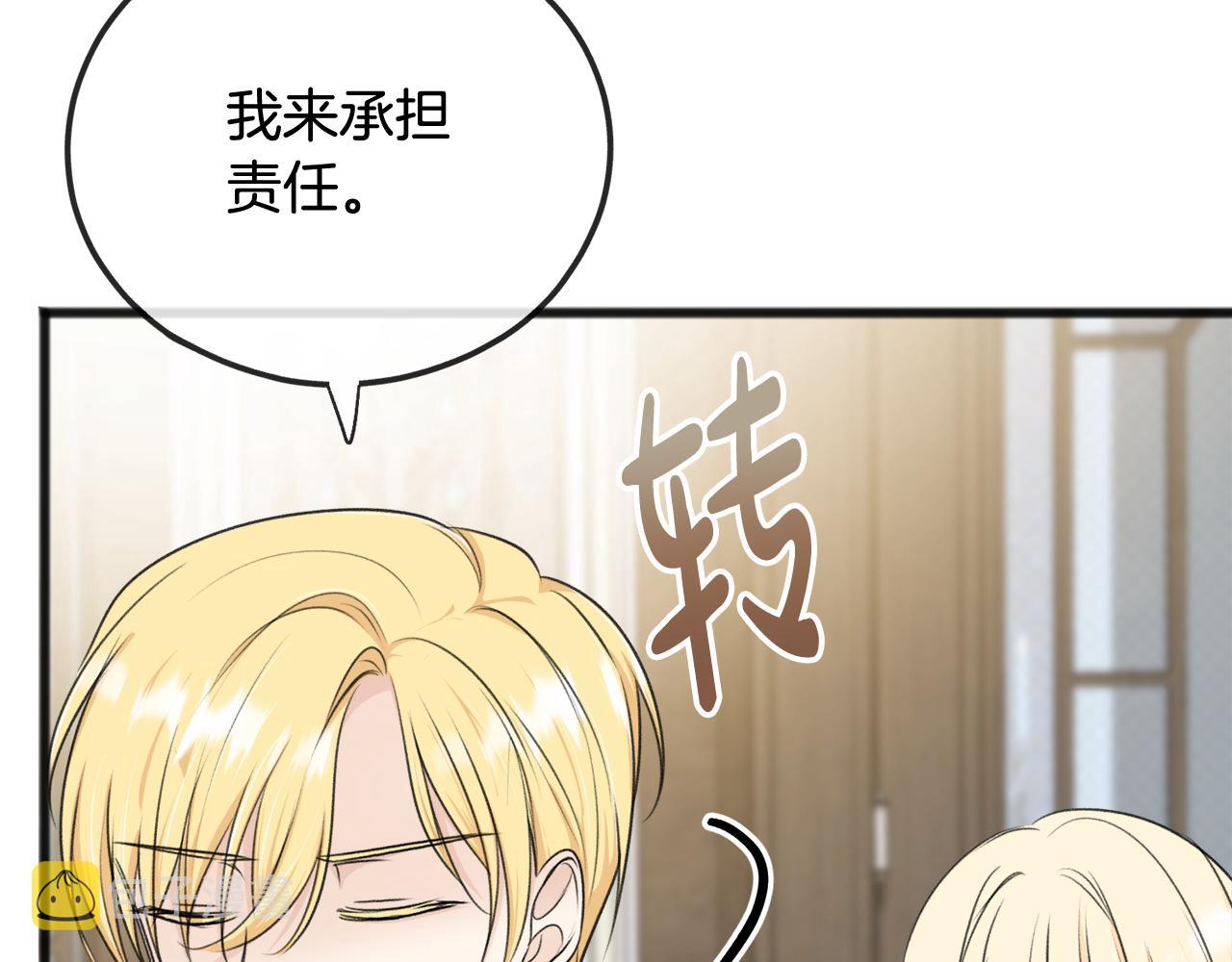 第57话 海伦昏迷37