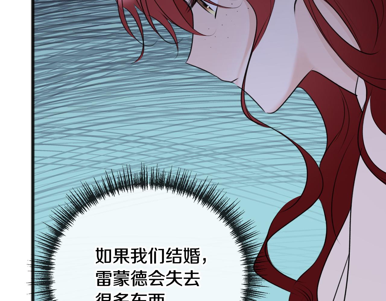 第61话 想象中的家74