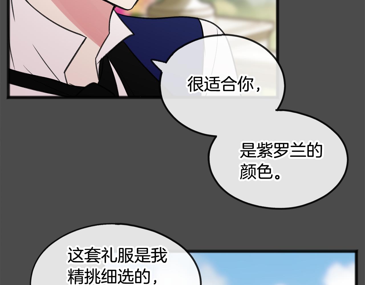 第7话 父亲的威胁38