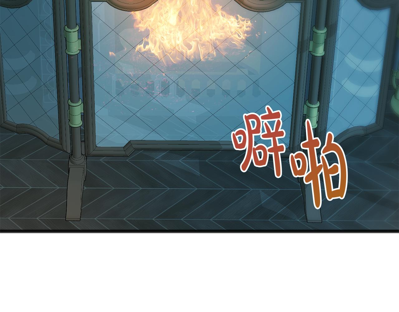 第68话 爱情招致的後果118