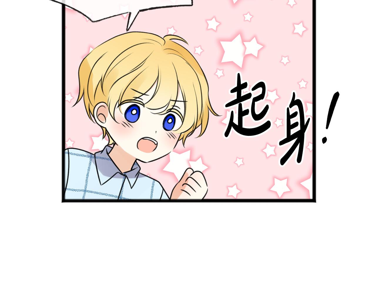 第3话 第一印象122