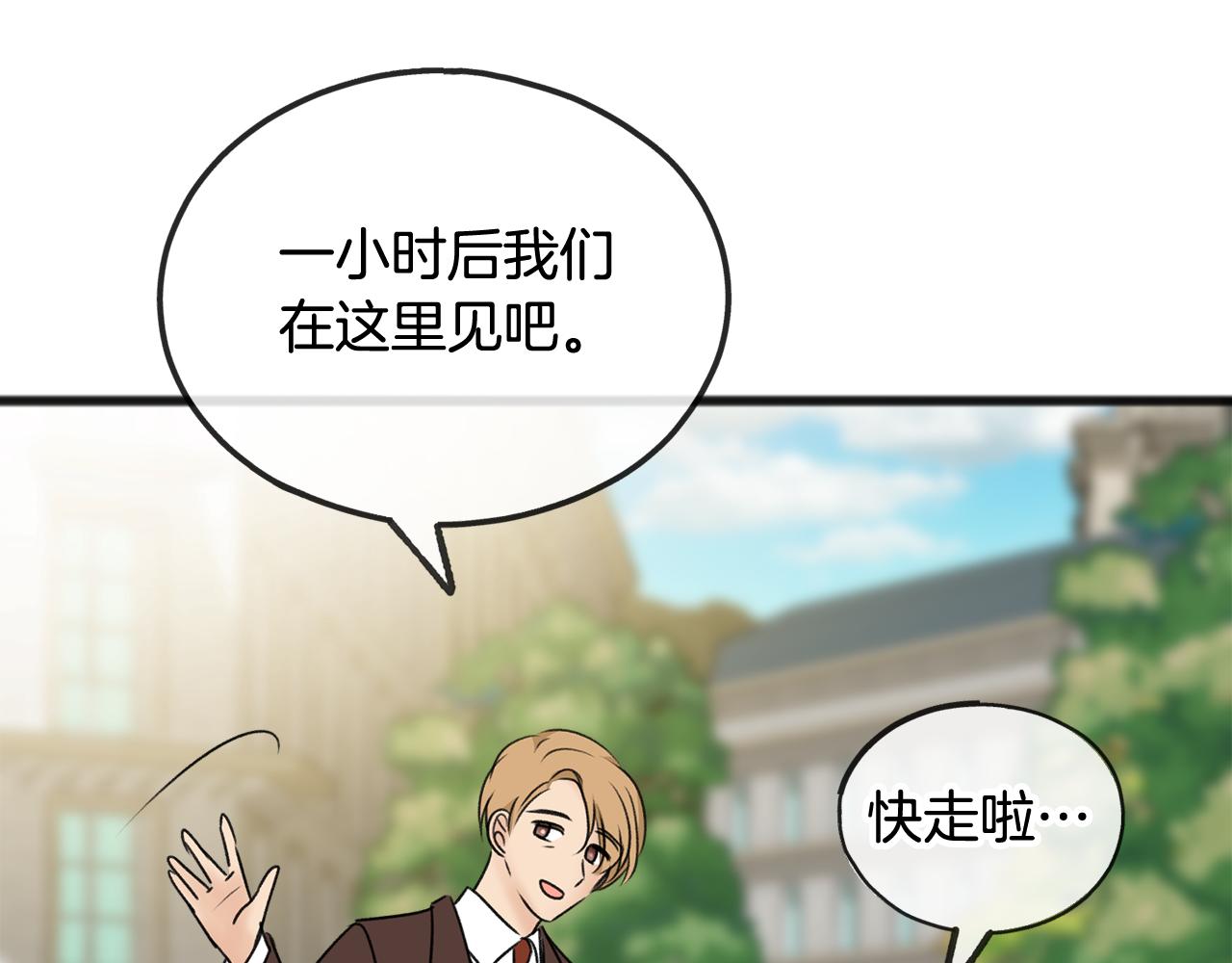 第41话 不属於我124