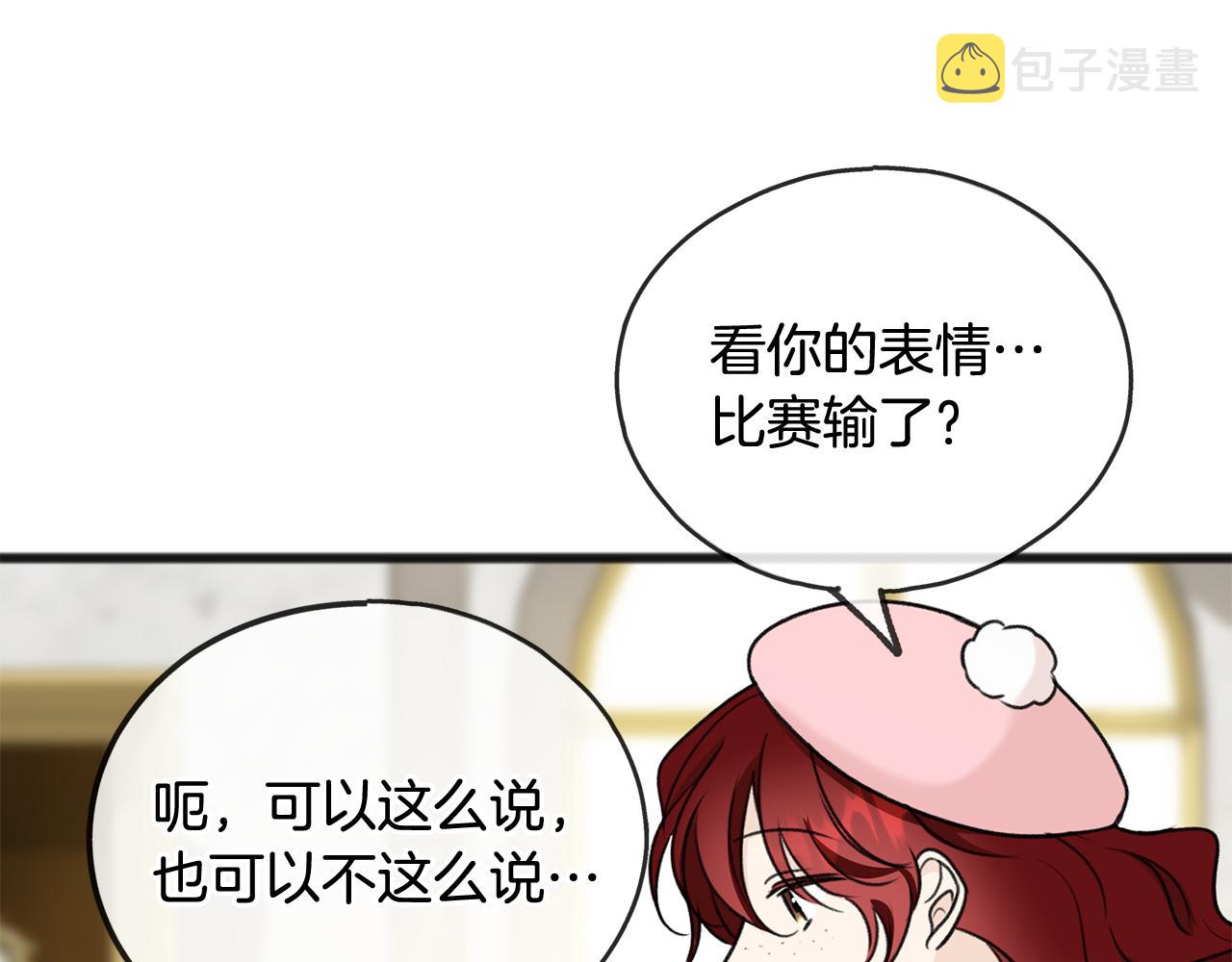 第49话 战争141