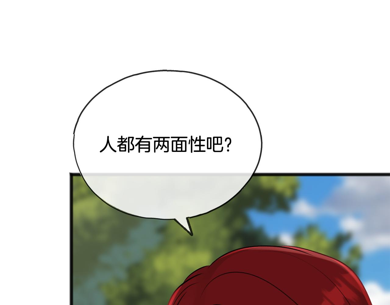 第43话 警告42