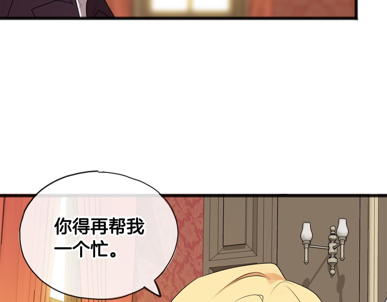 第15话 宴会受辱36