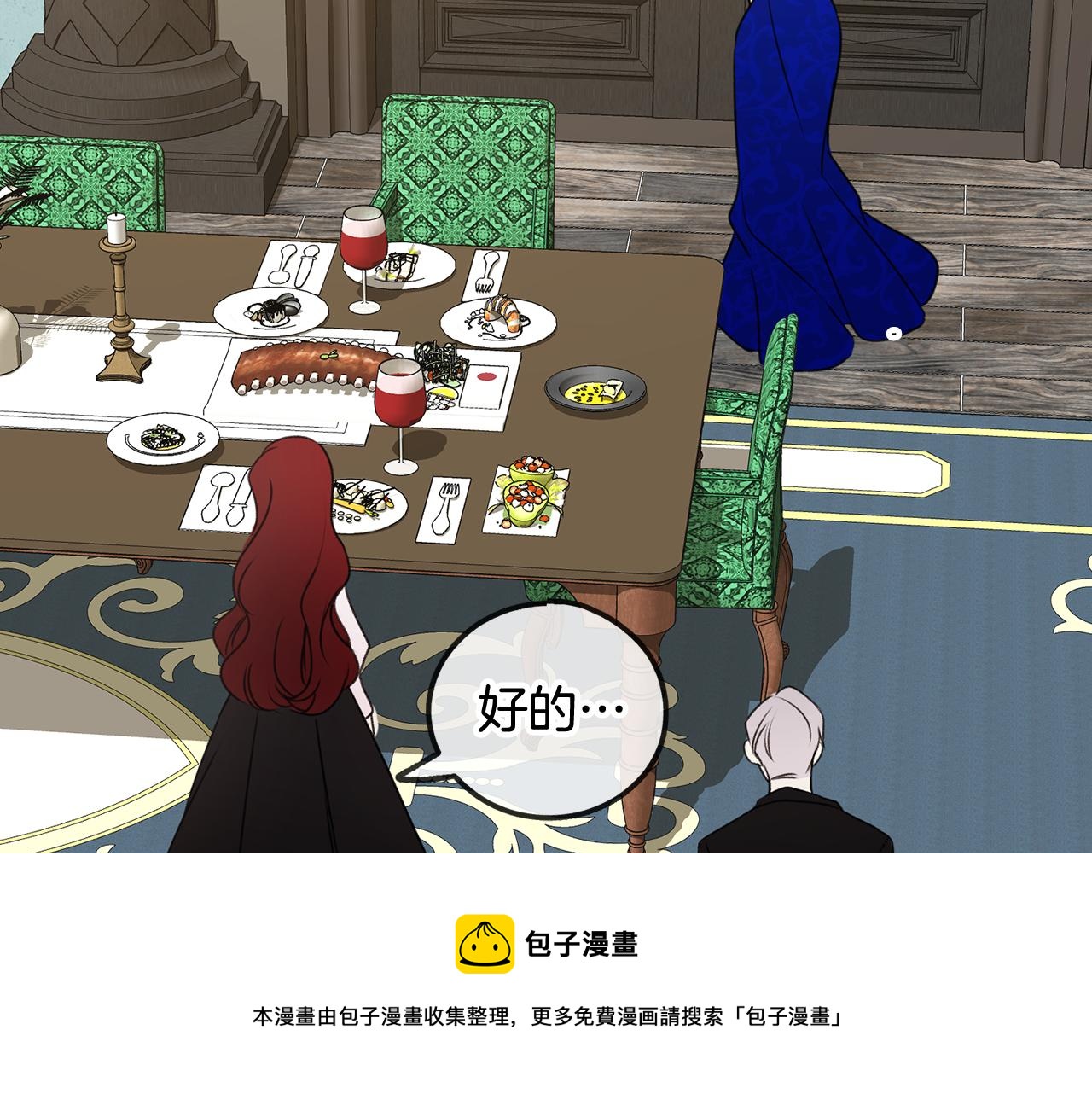第8话 海伦受伤60