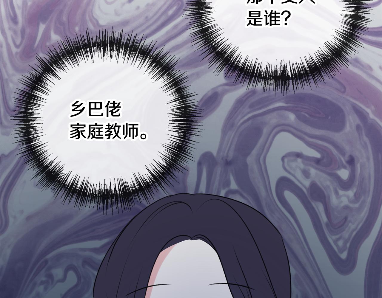 第13话 攻下海伦136