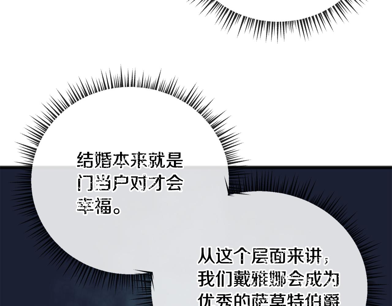 第46话 护理天赋128