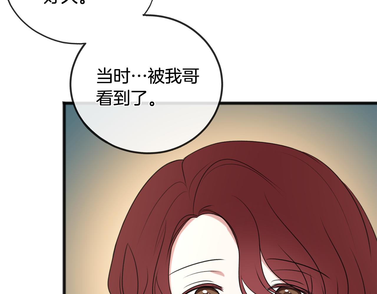 第16话 带亨利外出67
