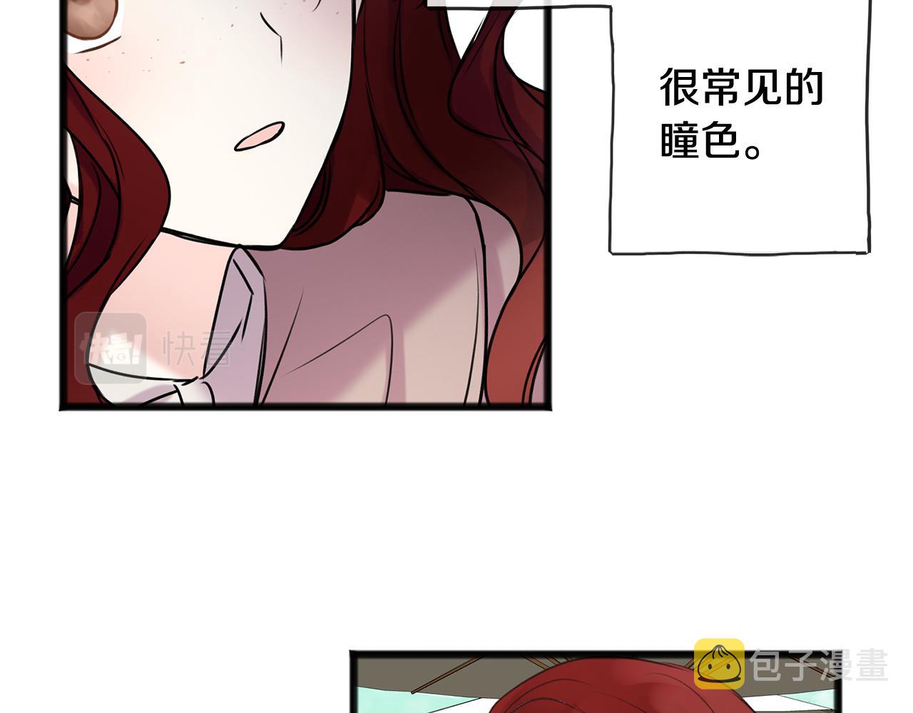 第5话 幽灵出没59
