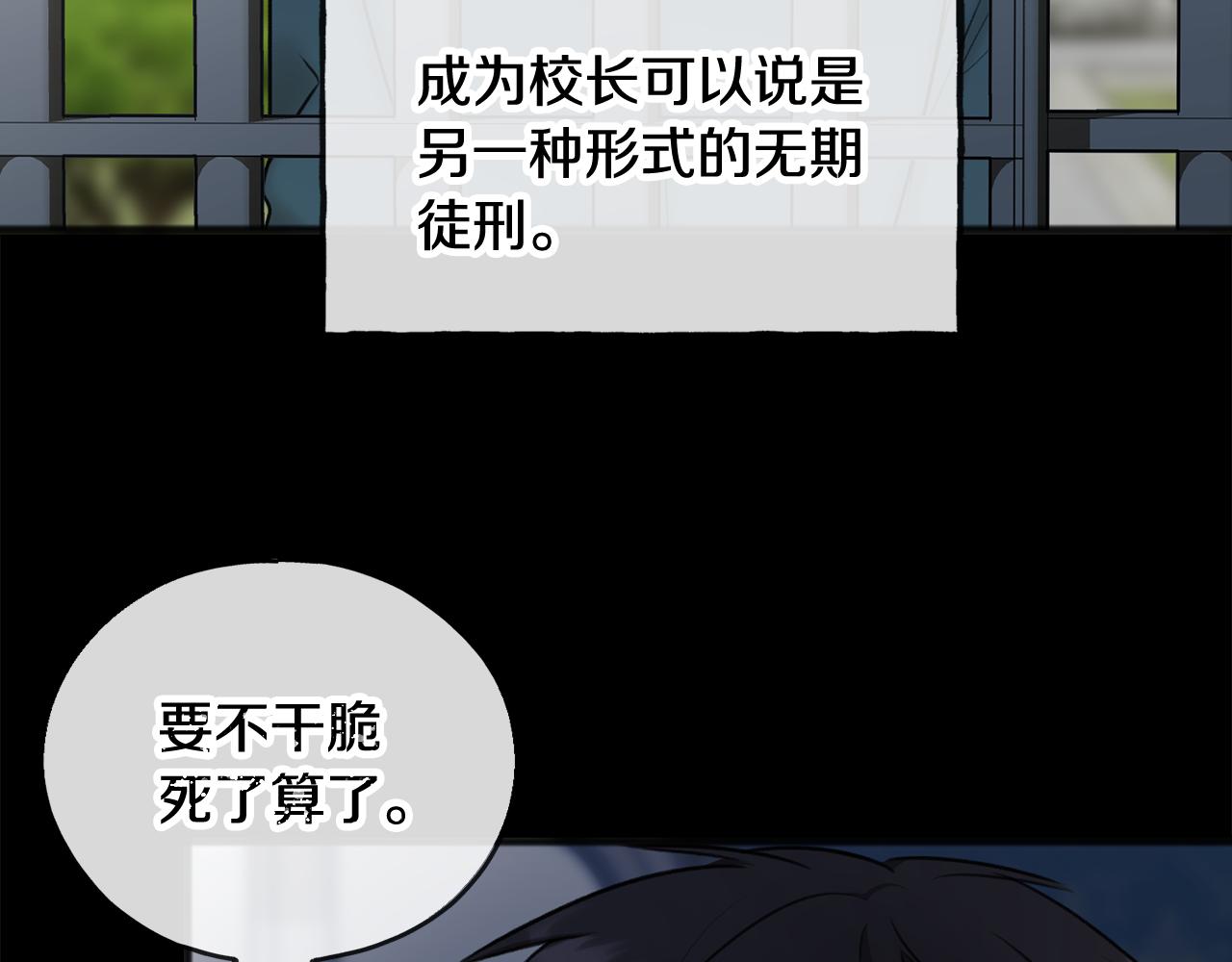 第38话 见姐姐54