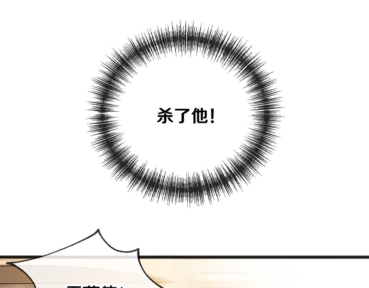 第29话 遇刺34