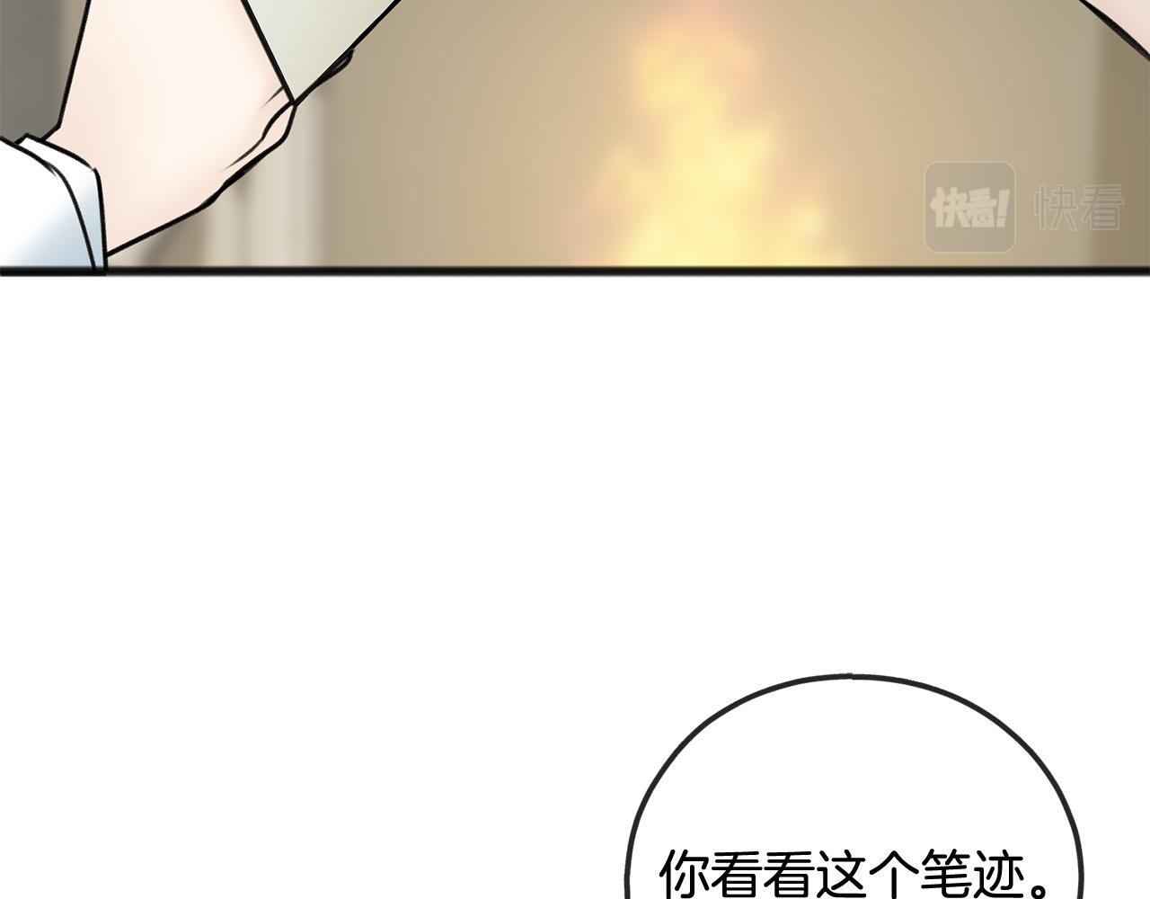 第69话 写信的人88