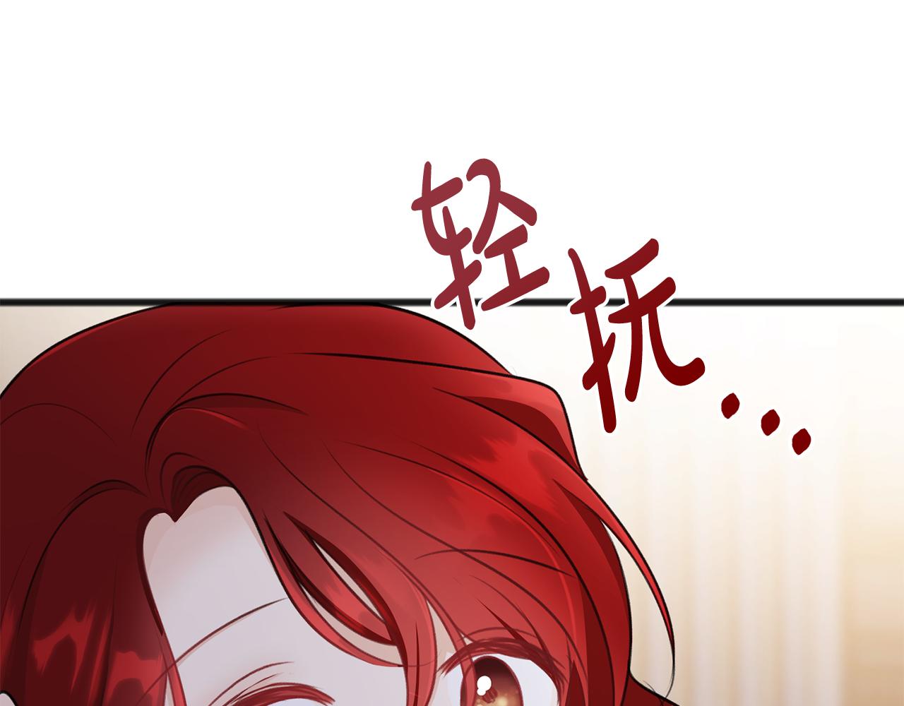 第48话 滑冰19