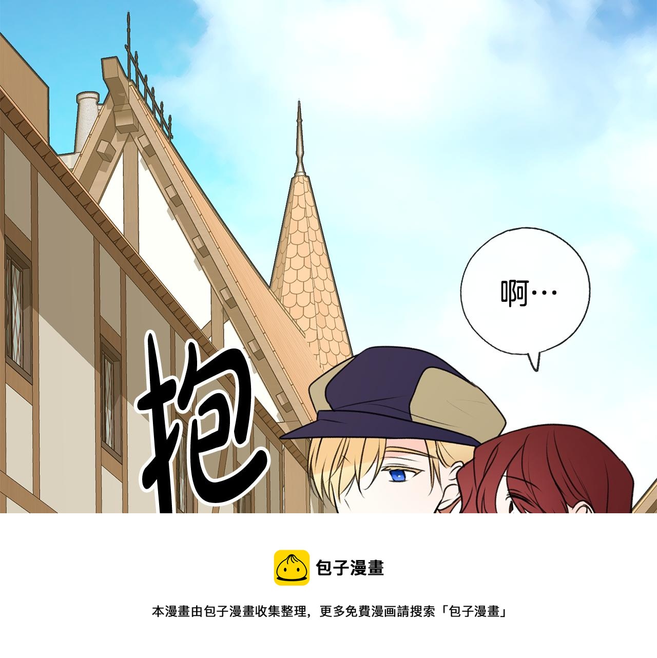 第9话 英雄救美116