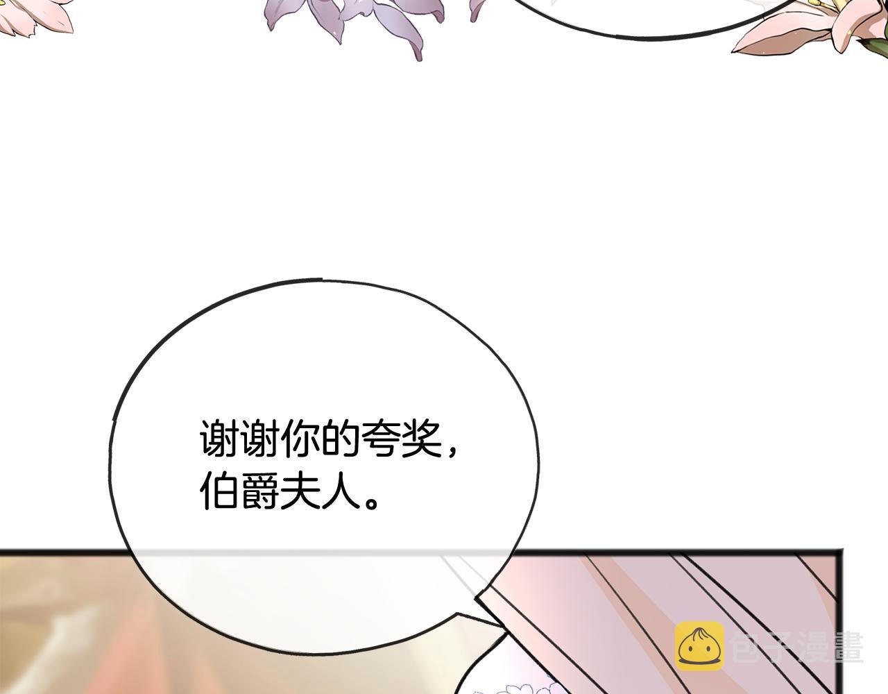 第65话 给我当侍女80