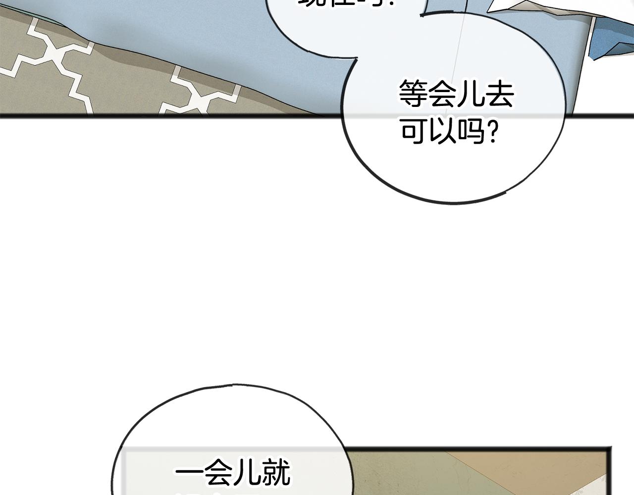 第21话 打雪仗8
