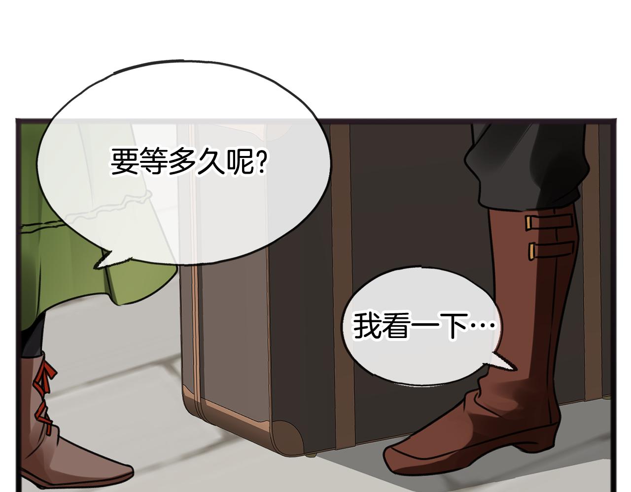第1话 真的是她129
