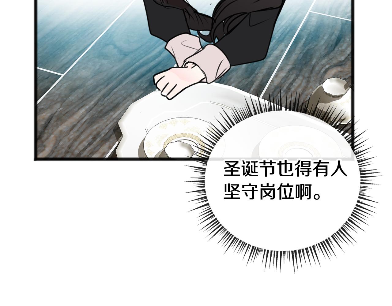 第25话 共舞125