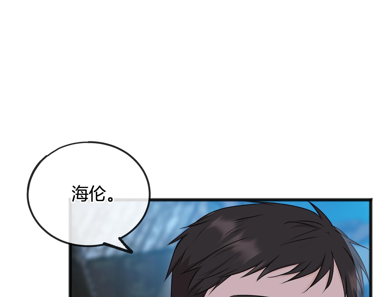 第56话 伊登救人23