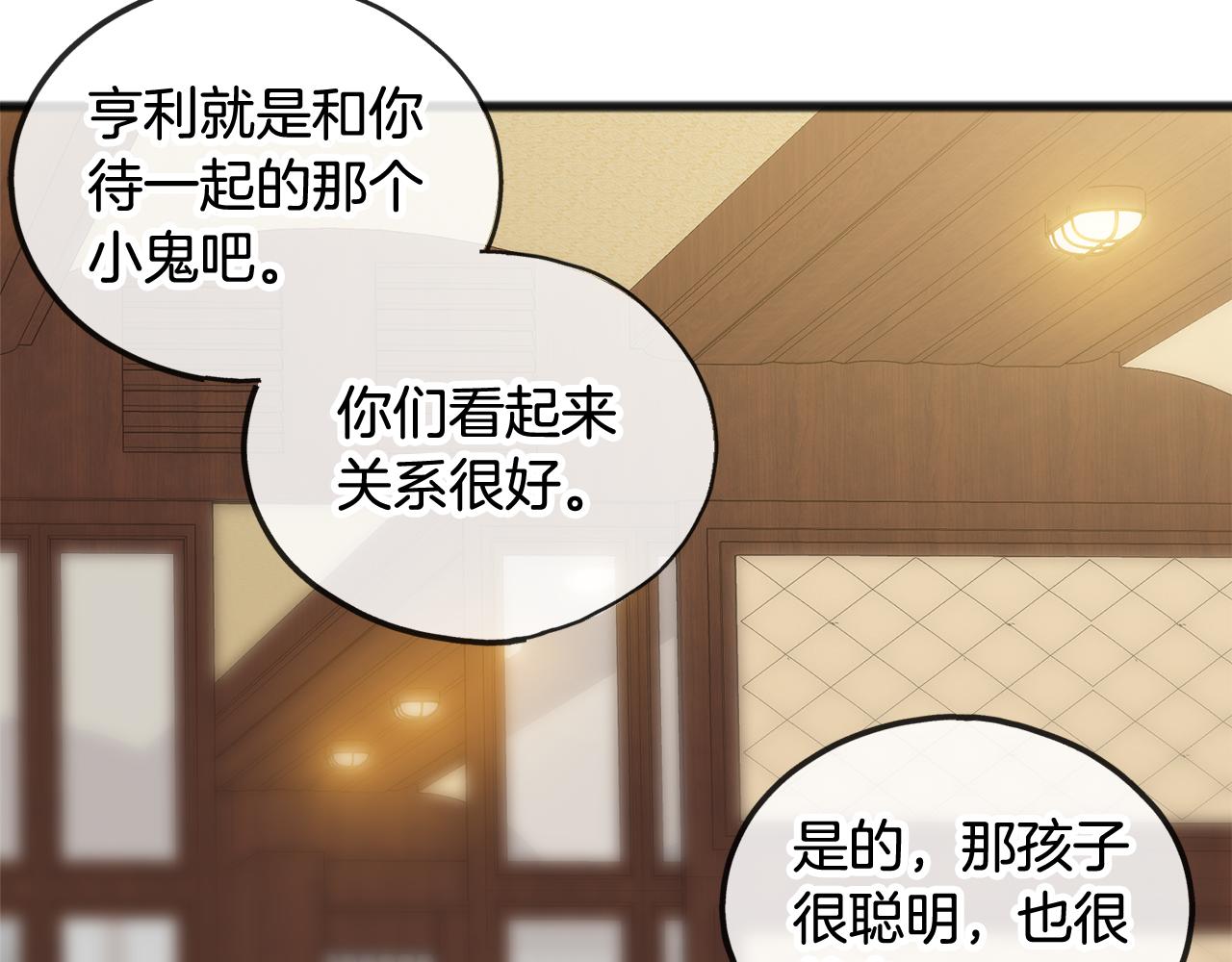 第36话 晚安72