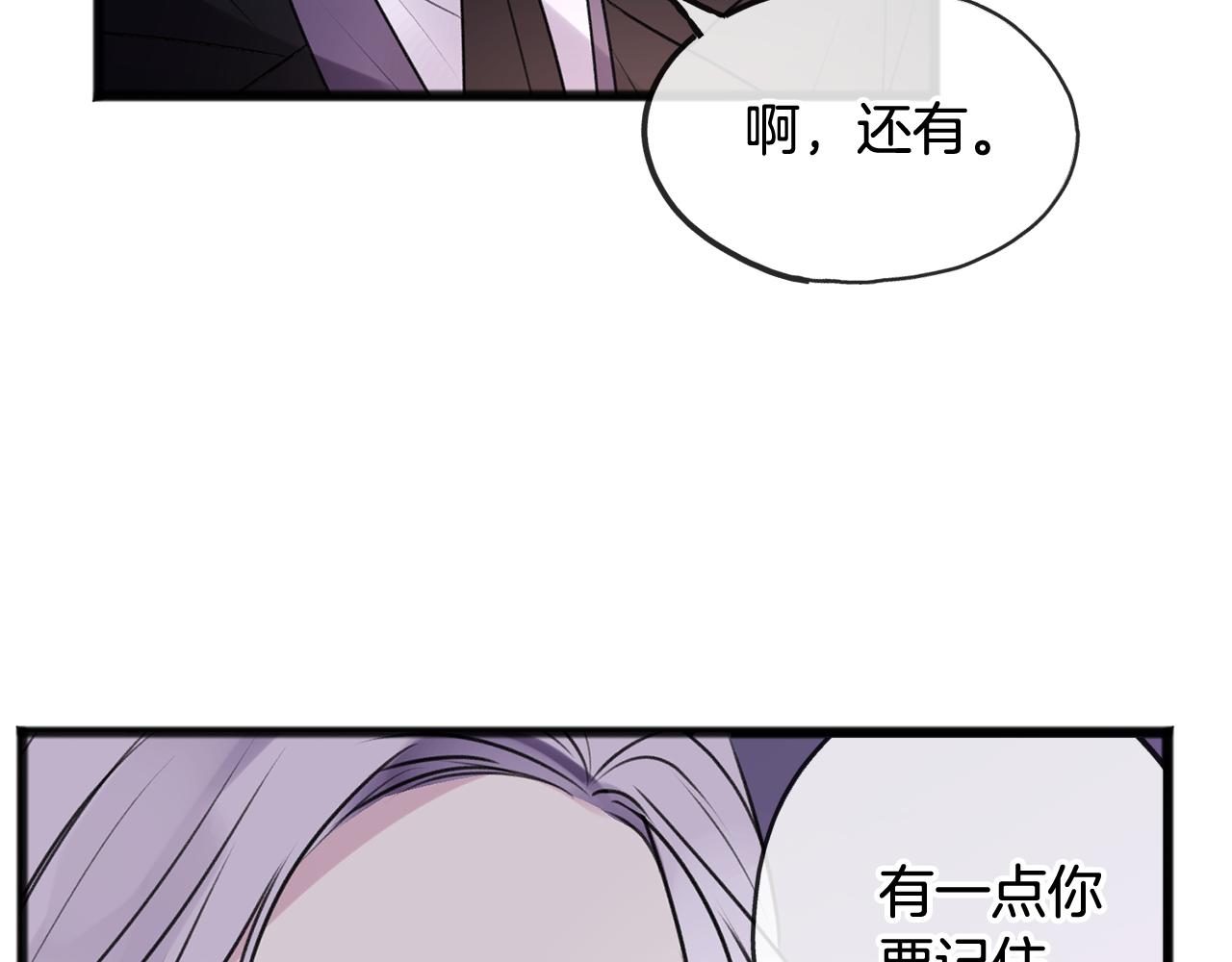 第3话 第一印象46