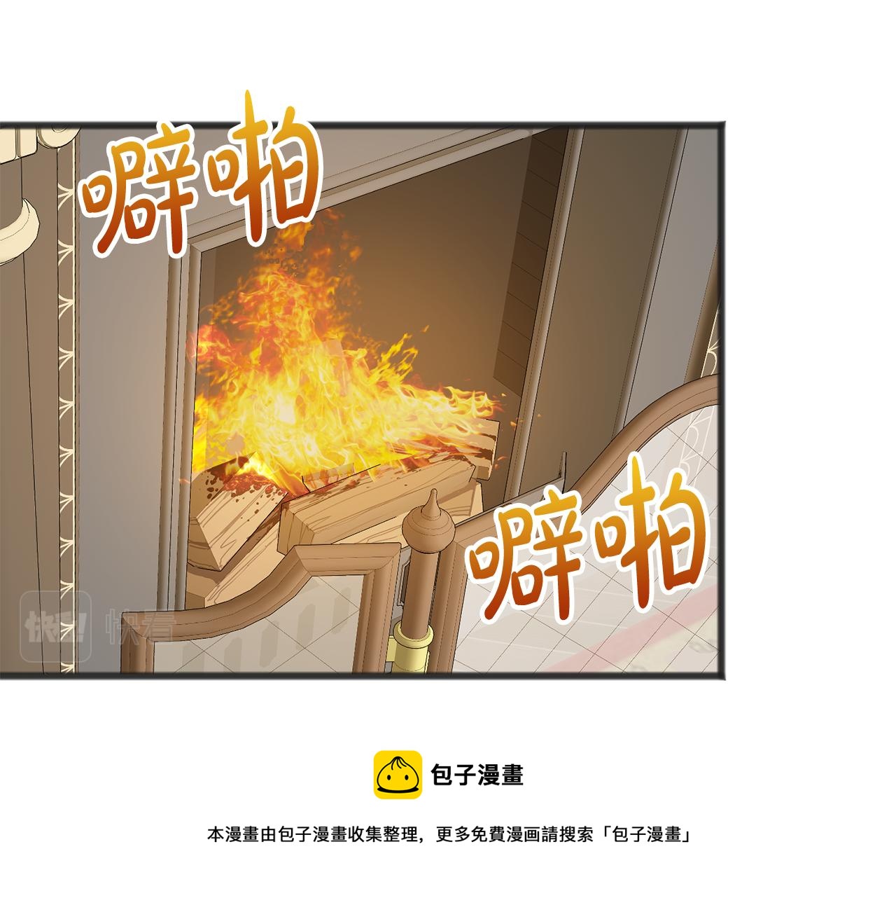 第11话 僞善者88