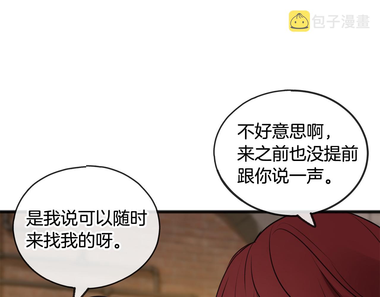 第23话 朋友8