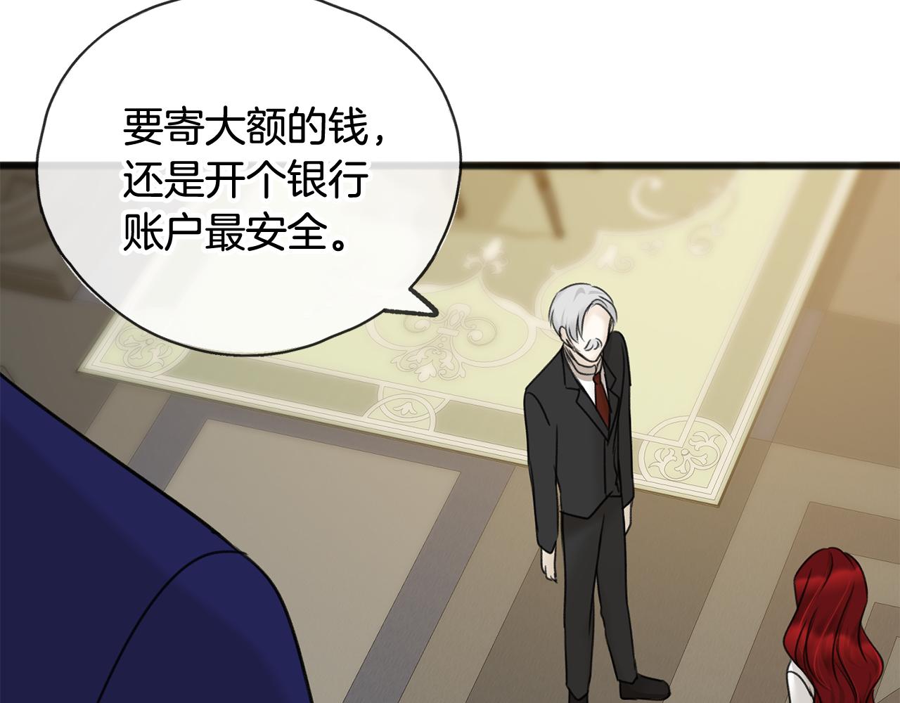 第31话 是谁109