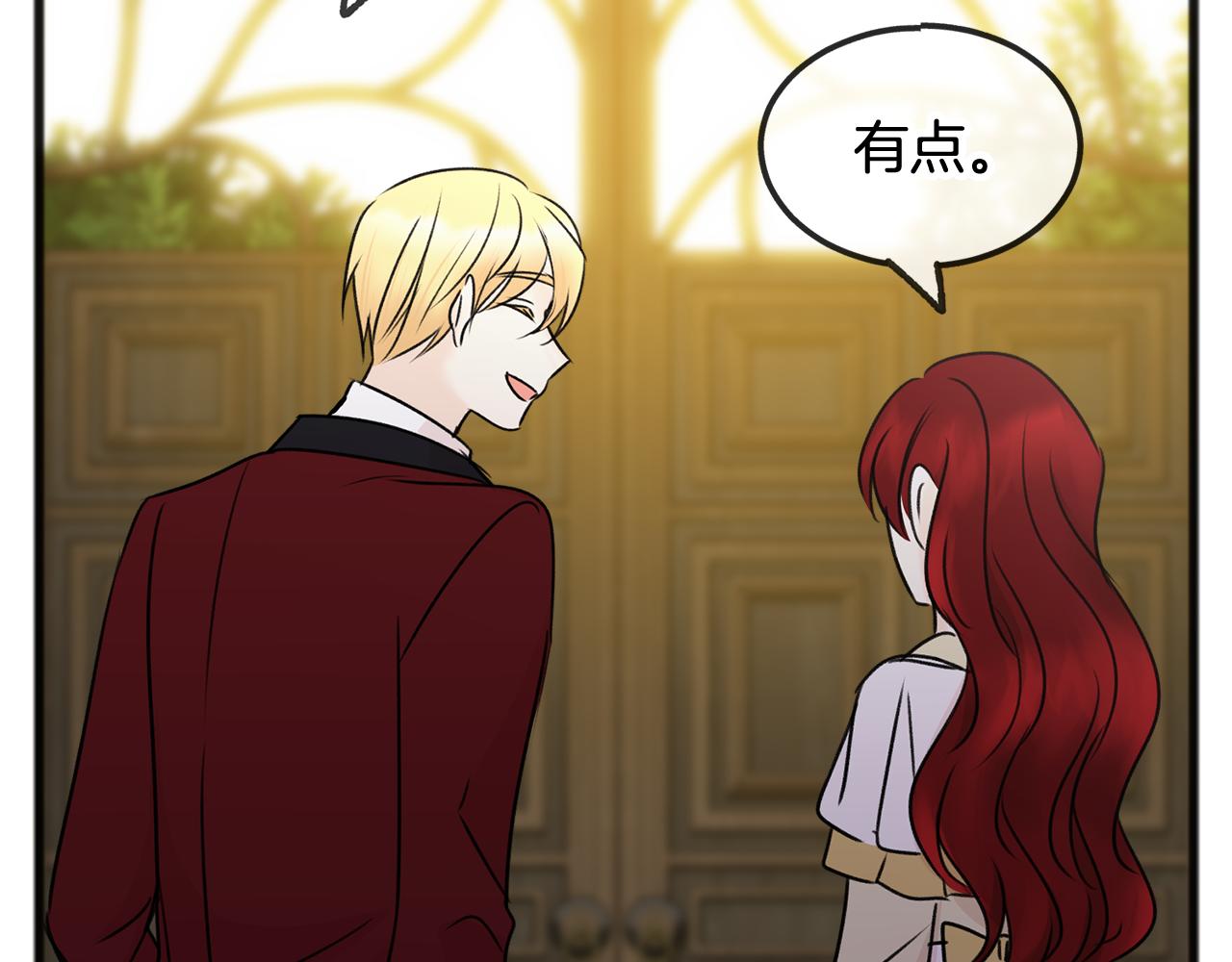 第39话 邀请112