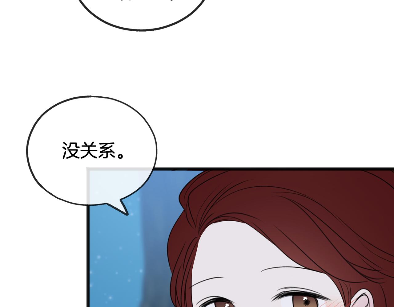 第27话 接吻33