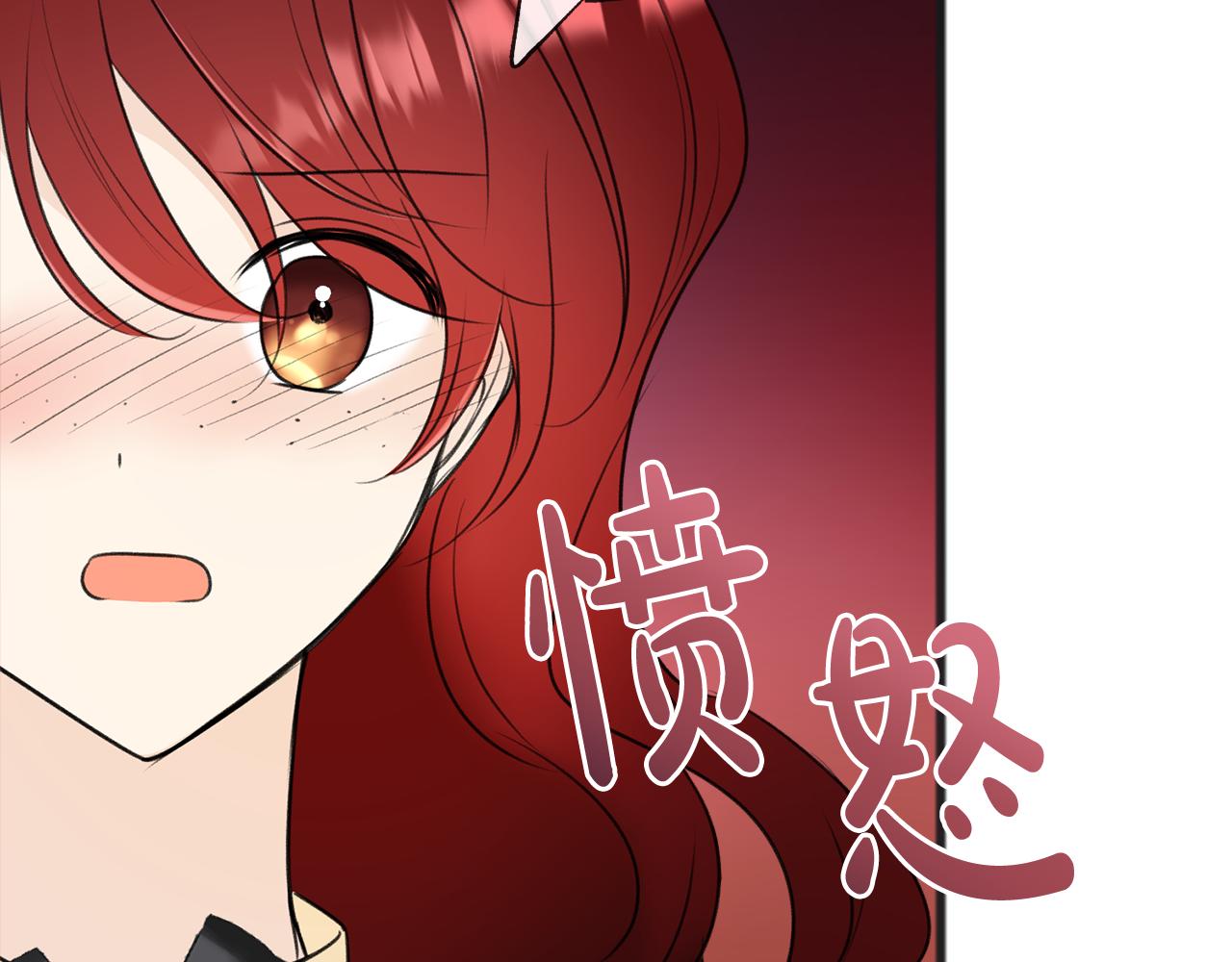 第65话 给我当侍女27