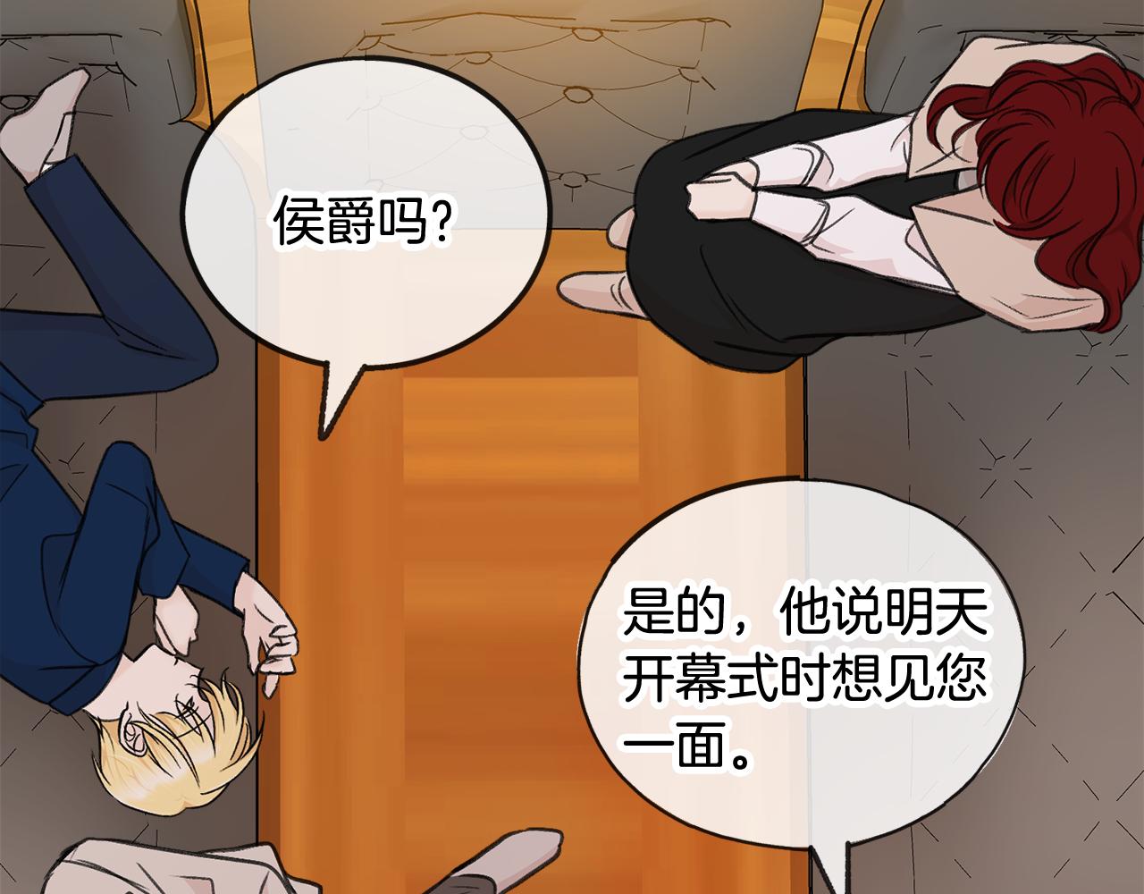 第37话 偶遇14