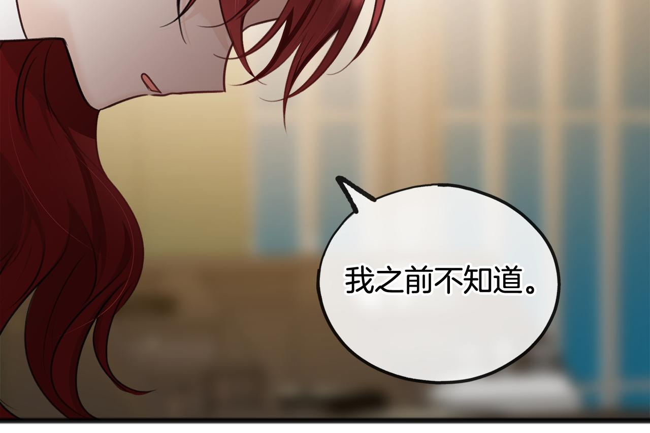 第56话 伊登救人81