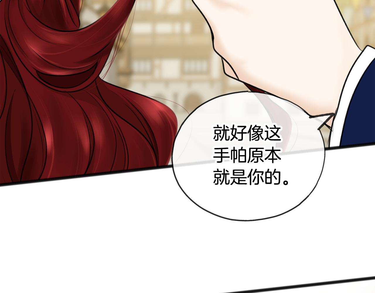 第32话 雪橇97