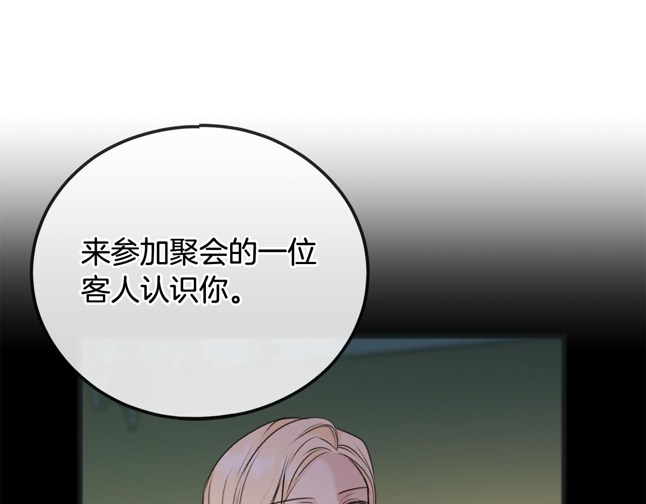 第56话 伊登救人65