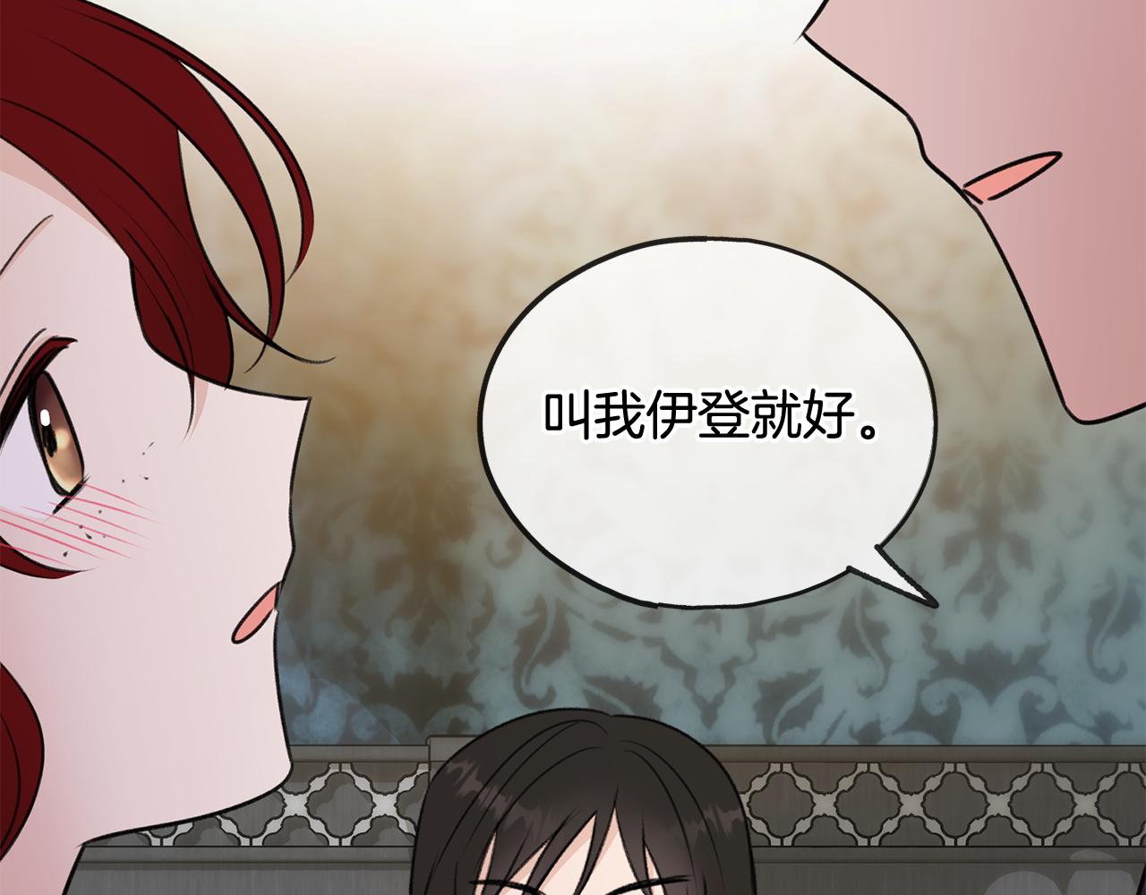 第45话 诞生96