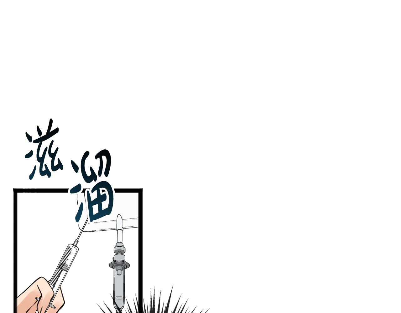 第1话 真的是她101