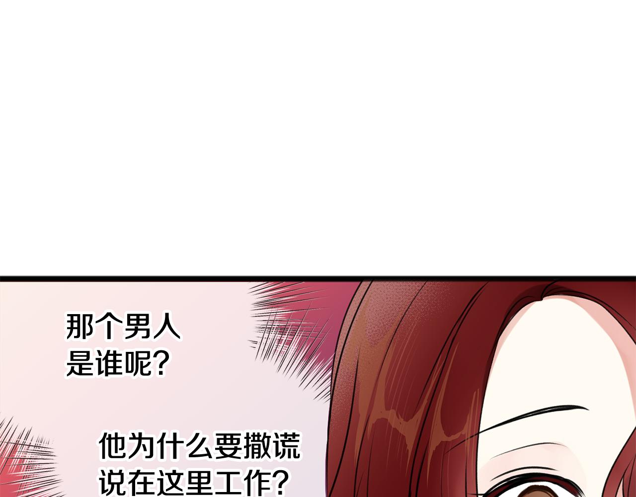 第3话 第一印象67