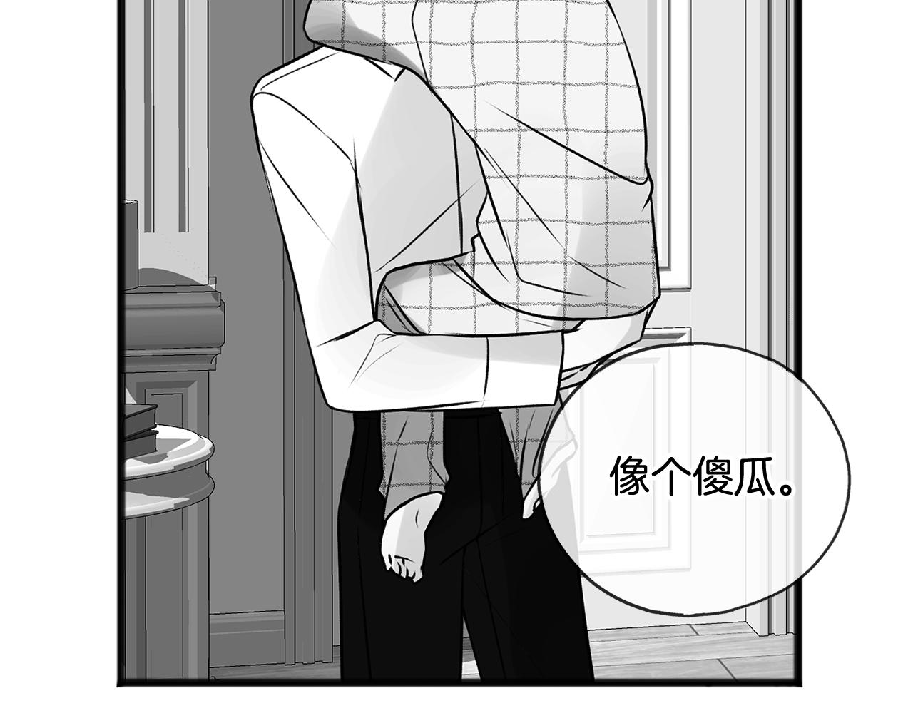 第4话 湖边散步83