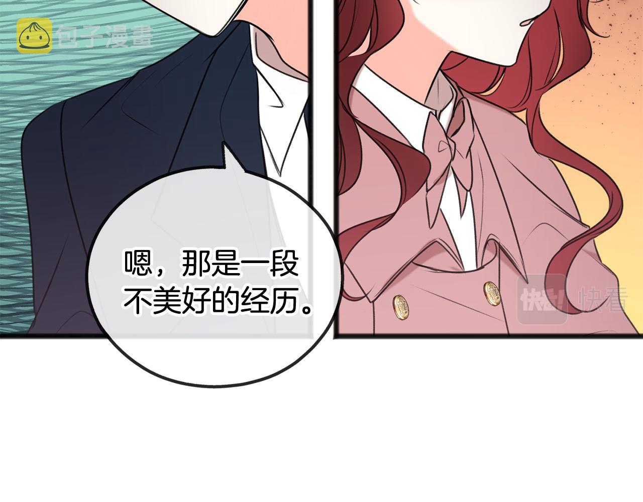 第18话 补上约会33