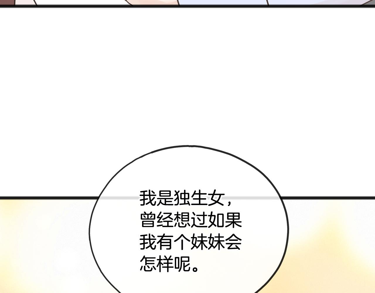 第43话 警告97