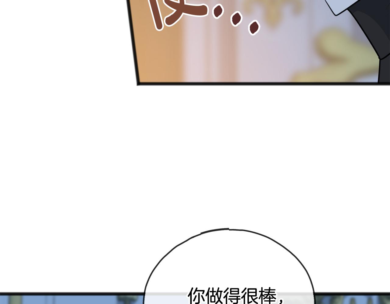 第51话 变数27