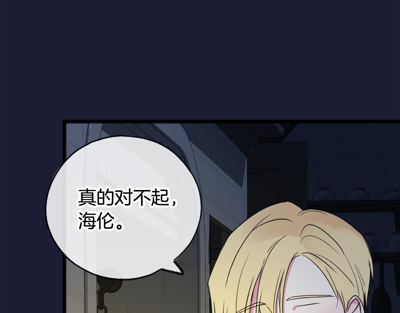 第6话 深夜厨房118