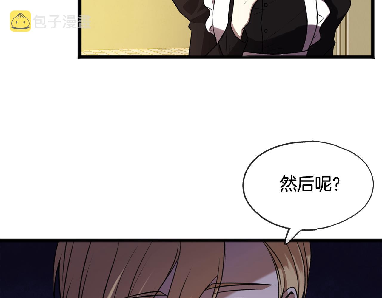 第4话 湖边散步18