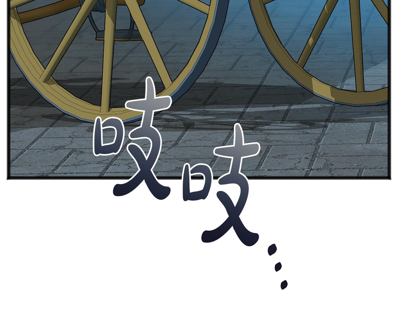 第55话 海伦遭绑架76