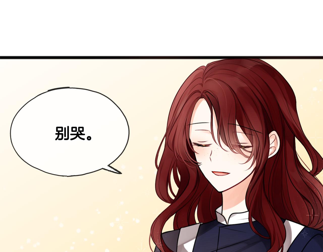 第1话 真的是她114