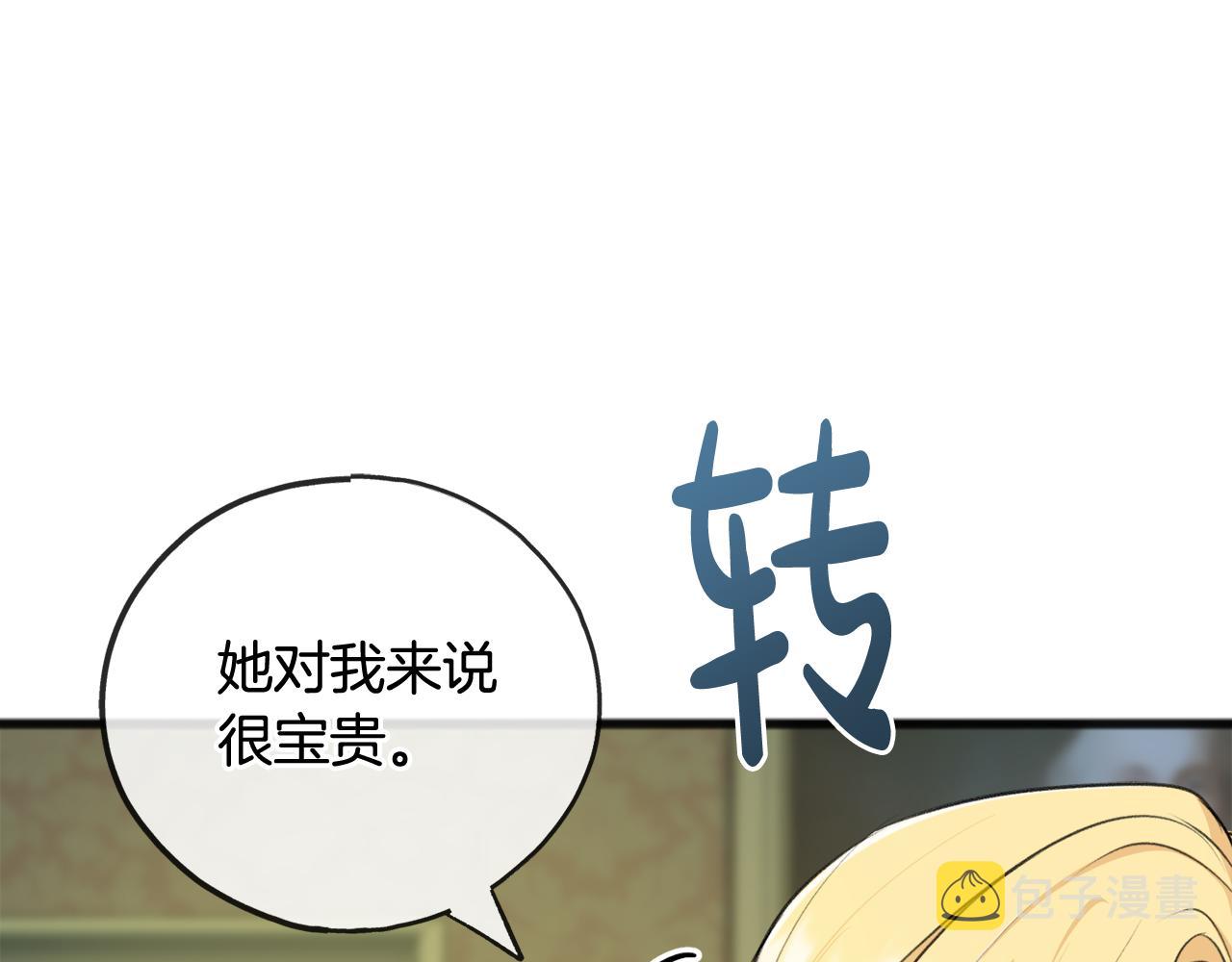 第69话 写信的人3