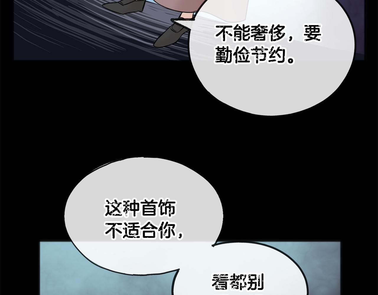 第40话 一场梦28